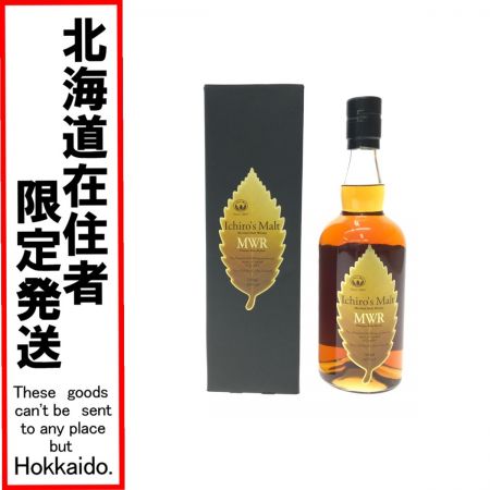 【北海道内限定発送】  イチローズモルト ミズナラウッドリザーヴ MWR リーフラベル 700ml 46％ 未開栓