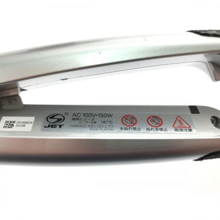  BICOAT ストレートアイロン ADSTDSプレミアム 