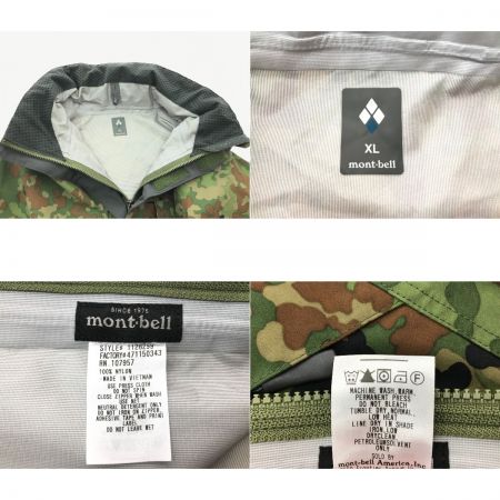  mont･bell モンベル GORE-TEX カモワッチ レインスーツ/上下セット 1128299 グリーン