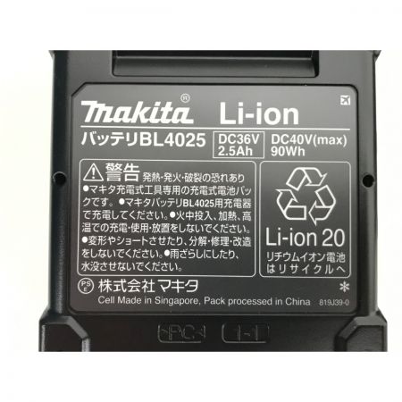  MAKITA マキタ インパクトレンチ コードレス式 40v 未使用品 TW007