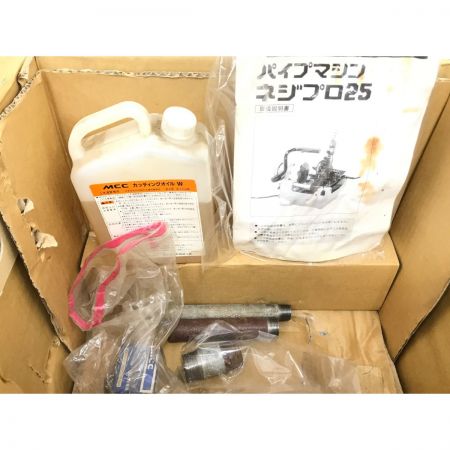  MCC エムシーシー ねじ切り機 パイプマシン PMNA025