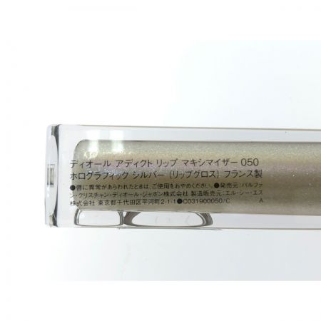  Christian Dior クリスチャンディオール アディクト リップ マキシマイザー 050 ホログラフィックシルバー 2023 ホリデー