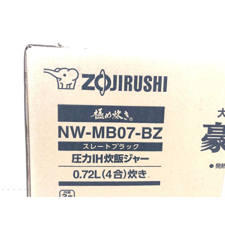 ZOJIRUSHI 象印 キッチン家電 炊飯器 圧力IH炊飯ジャー 極め炊き 4合 