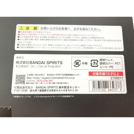   S.H.MonsterArts M.O.G.E.R.A G.フォース格納ドック出撃Ver. ゴジラvsスペースゴジラ