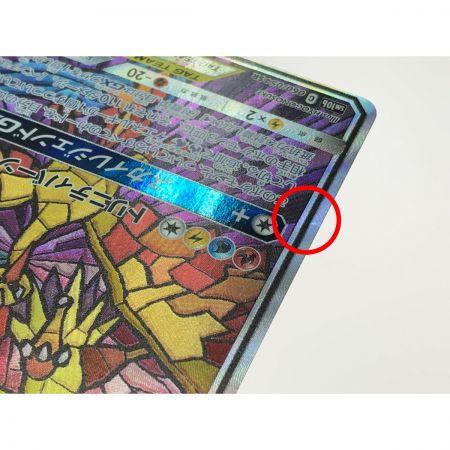   ポケモンカード ファイヤー＆サンダー＆フリーザー 060/054 SR