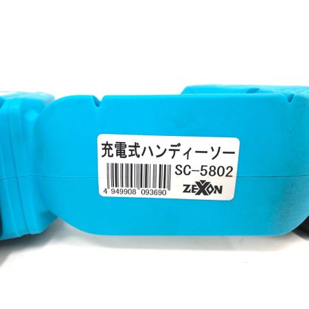  ZEXON 電動工具 コードレス式 21V 充電式ハンディーソー チェーンソー 付属品完備 ケース付 SC-5802 スカイブルー