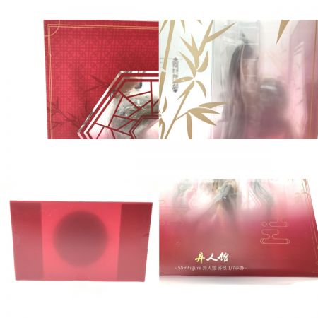  Infinity Studio SSR-FIGURE 異人館 蘇玖-ｽｼﾞｭ-