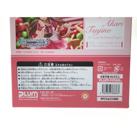  PLUM フィギュア アイドルマスター シンデレラガールズ 辻野あかり+