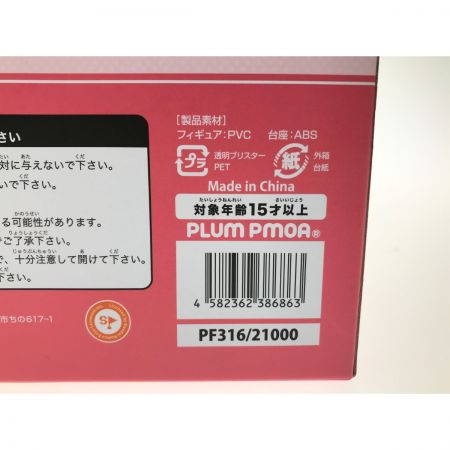  PLUM フィギュア アイドルマスター シンデレラガールズ 辻野あかり+