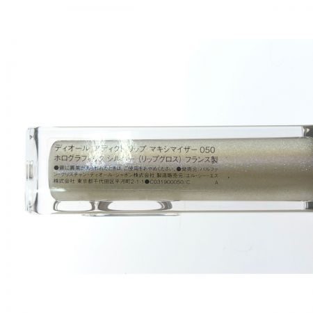  Christian Dior クリスチャンディオール アディクト リップ マキシマイザー 050 ホログラフィックシルバー 2023 ホリデー