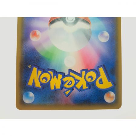   ポケモンカード ピカチュウ＆ゼクロムGX101/095 SR