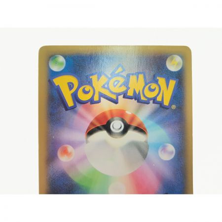   ポケモンセンターのお姉さん 086/080 SR