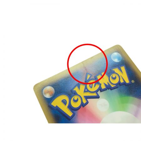   ポケモンセンターのお姉さん 086/080 SR