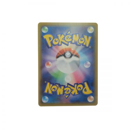   ポケモンカード ミミッキュVMAX 234/184 CSA