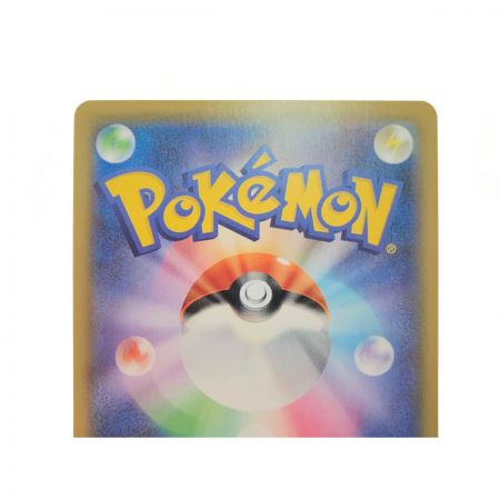   ポケモンカード ミミッキュVMAX 234/184 CSA