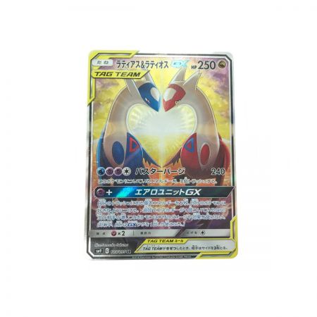   ポケモンカード ラティアス＆ラティオスGX 105/095 SR