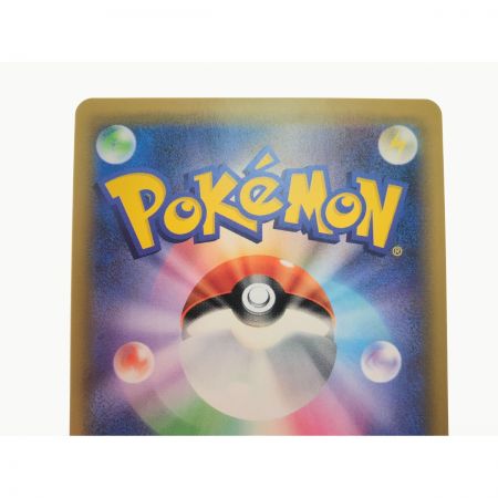   ポケモンカード ラティアス＆ラティオスGX 105/095 SR