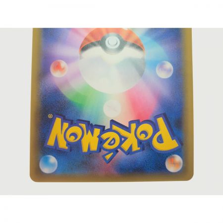   ポケモンカード ラティアス＆ラティオスGX 105/095 SR