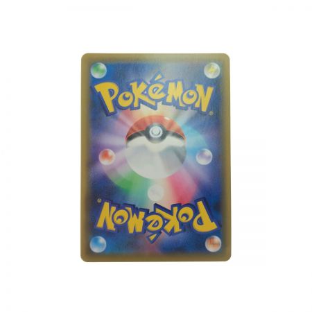   ポケモンカード エリカのおもてなし 190/173SR