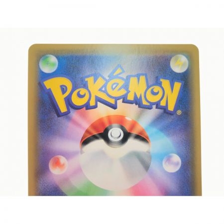   ポケモンカード エリカのおもてなし 190/173SR