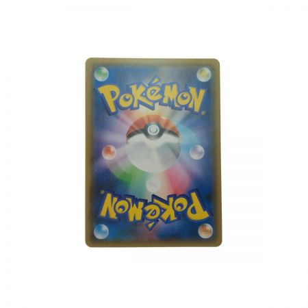   ポケモンカード ゲンガー＆ミミッキュGX 103/095SR