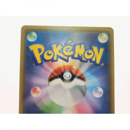   ポケモンカード ゲンガー＆ミミッキュGX 103/095SR