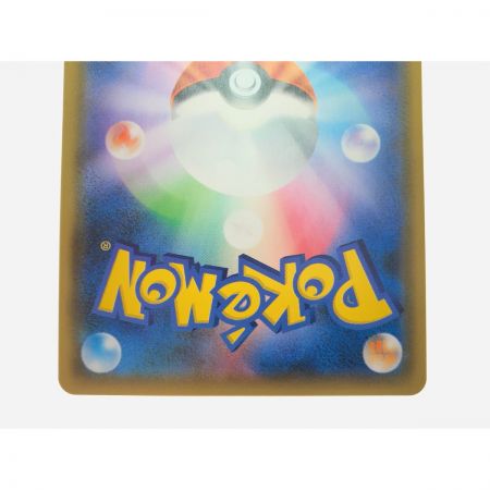   ポケモンカード ゲンガー＆ミミッキュGX 103/095SR