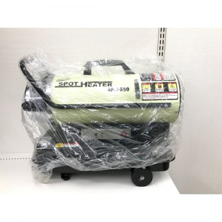  NAKATOMI ナカトミ ジェットヒーター スポットヒーター SPH-850
