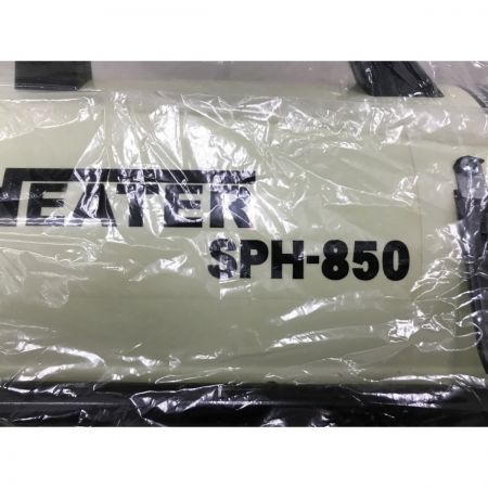  NAKATOMI ナカトミ ジェットヒーター スポットヒーター SPH-850