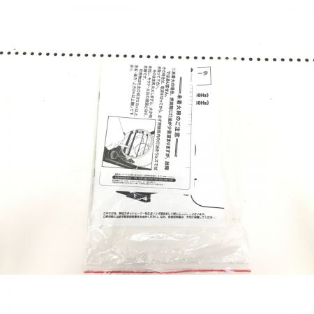  NAKATOMI ナカトミ ジェットヒーター スポットヒーター SPH-850