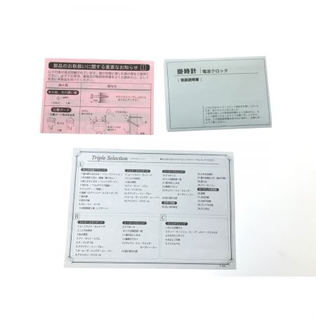  SEIKO セイコー からくり 掛け時計 RE579B