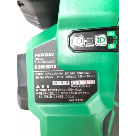  HiKOKI ハイコーキ 充電式 125mm 36V コードレス 集じん丸のこ 充電器・充電池1個・ケース付  C3605DYA(XP) グリーン