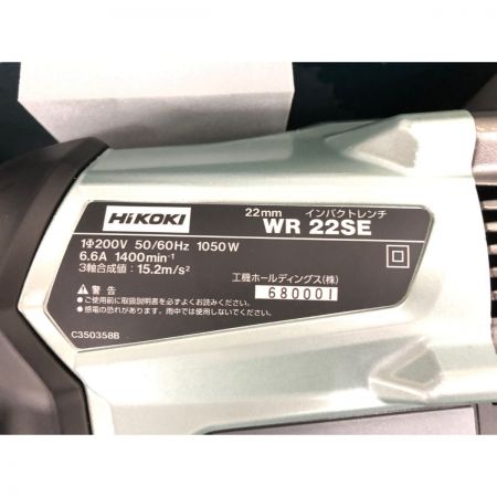  HiKOKI ハイコーキ 電動工具 コード式 100V 22mm インパクトレンチ WR22SE グレー