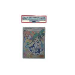 ▼▼  ポケモンカード ルチア 104/096 SR PSA10  Aランク