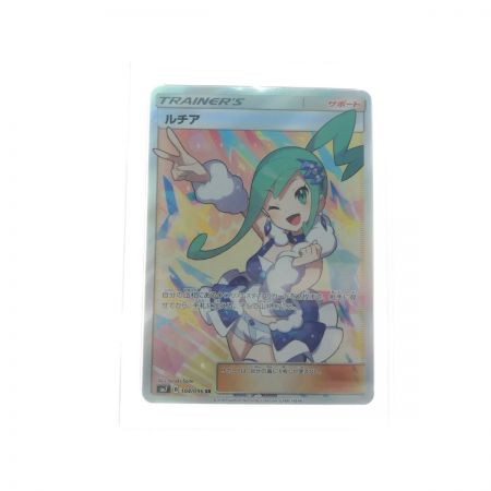   ポケモンカード ルチア 104/096 SR PSA10 