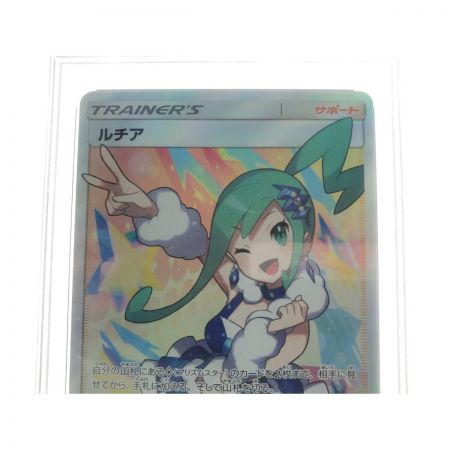   ポケモンカード ルチア 104/096 SR PSA10 