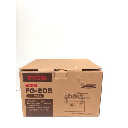  RYOBI リョービ 研磨機 コード式 100V 二重絶縁構造 砥石径205mm 取説付 FG-205