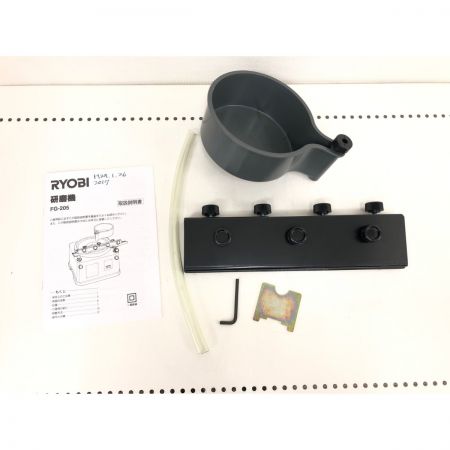  RYOBI リョービ 研磨機 コード式 100V 二重絶縁構造 砥石径205mm 取説付 FG-205