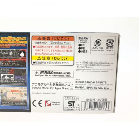  BANDAI バンダイ ハイパーファンクション LBX オーディーン 「ダンボール戦機」