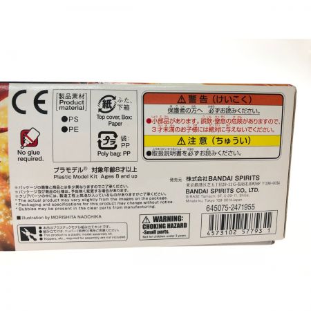  BANDAI バンダイ 1/144 HGCE ZGMF-X42S-REVOLUTION デスティニーガンダム(ハイネ専用機)