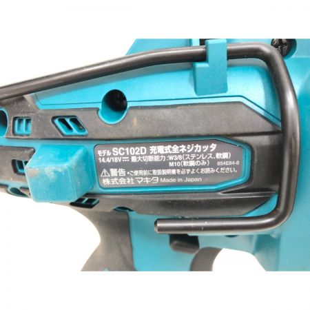  MAKITA マキタ 電動工具 コードレス式 18V/14.4V 充電式全ネジカッタ 充電器・充電池2個・ケース付 SC102D