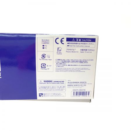  BANDAI バンダイ プラモデル ガンプラ 1/100 MG RGZ-91 リ・ガズィ(ユニコーンVer.)