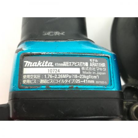  MAKITA マキタ ねじ打ち機 AR411HR ブルー