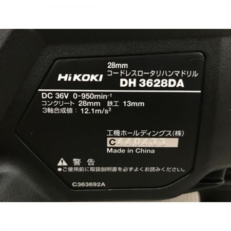  HiKOKI ハイコーキ ハンマドリル コードレス式 36v DH3628DA(2XPZ) グリーン