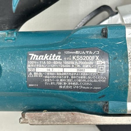  MAKITA マキタ 丸のこ コード式 本体のみ KS5200FX グリーン