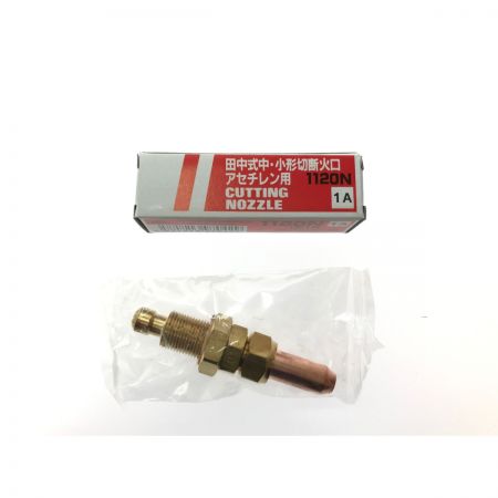   ガス切断機 日酸TANAKA 中形切断器Zノバック