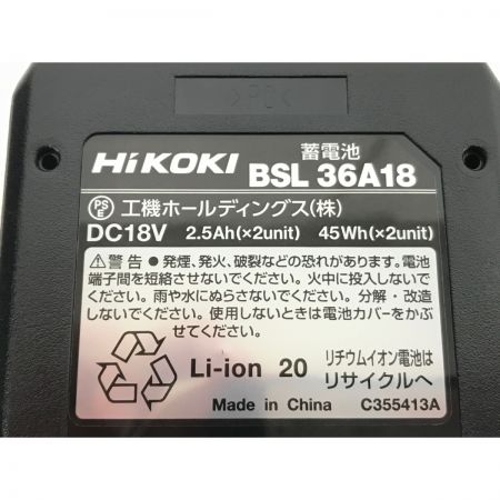  HiKOKI ハイコーキ ディスクグラインダー 充電器・充電池1個・ケース付 G3610DA XP グリーン