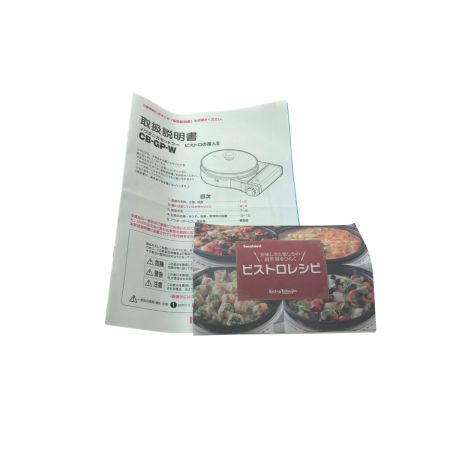  Iwatani イワタニ ガスコンロ カセットコンロ ビストロの達人 CB-GP-W