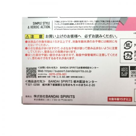  BANDAI バンダイ S.H.Figuarts 開封済み ラクス・クライン(コンパス陣羽織Ver.)