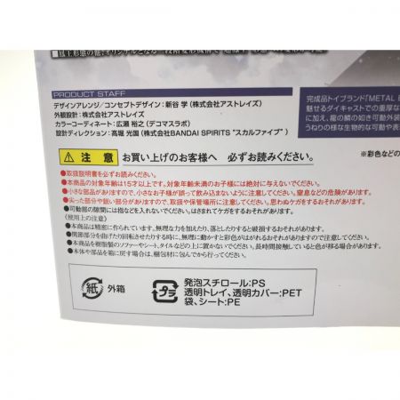 BANDAI バンダイ METAL BUILD DRAGON SCALE 魔神英雄伝ワタル 龍王丸